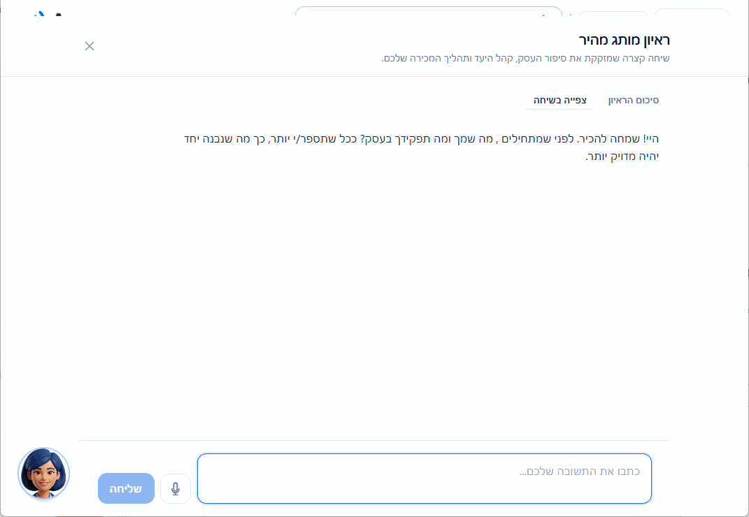 הדגמה של מסכי אנסורה